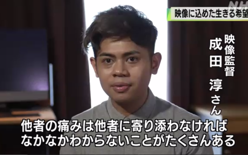 NHK 全国放送のお知らせ。代表の成田淳の半生が、NHKで特集されました。